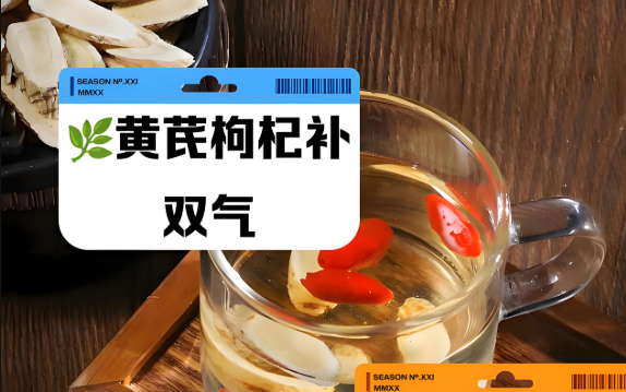 昇生源牌黄芪菊苣枸杞子胶囊治疗糖尿病怎么样？服用多久能降血糖