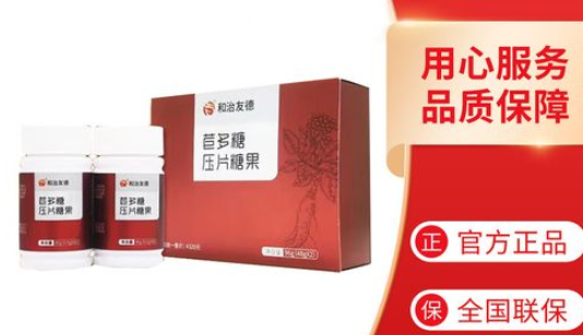 苣多糖髓多肽治疗糖尿病怎么样？多久能降血糖