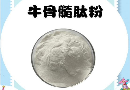 膳肽堂牛骨髓肽价格多少钱一盒？对糖尿病怎么样？