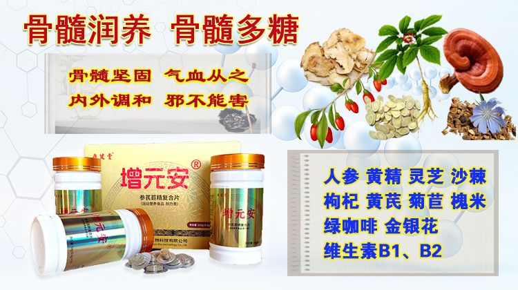 人参肽的主要功能是什么,人参肽能降血糖吗？