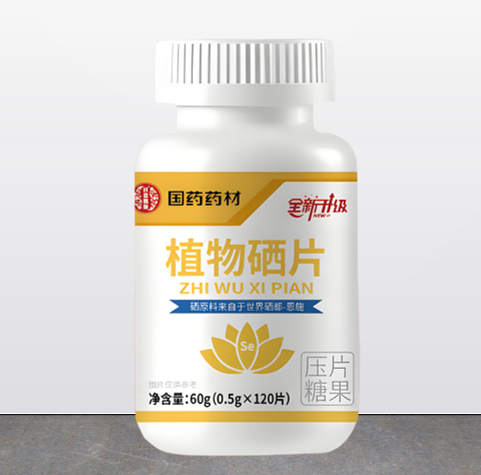 植物硒肽片糖尿病人能吃吗,植物硒肽片能降血糖吗?