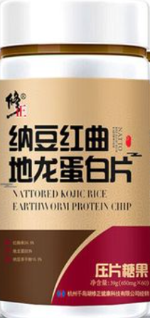 修正纳豆红曲地龙蛋白片对血管有用吗,修正纳豆红曲地龙蛋白片怎么样?