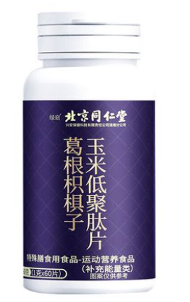 北京同仁堂葛根枳椇子玉米肽片对肝脏的作用,解酒效果怎么样?