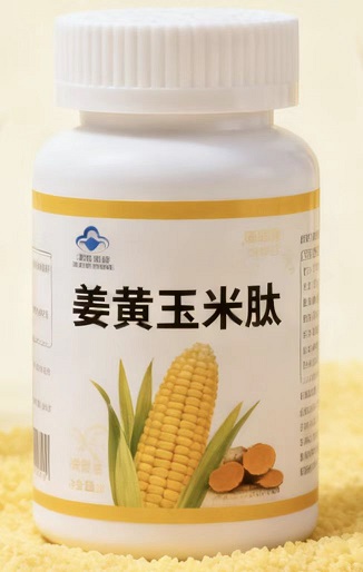 姜黄玉米肽的功效和作用,姜黄玉米肽能养肝护肝吗?