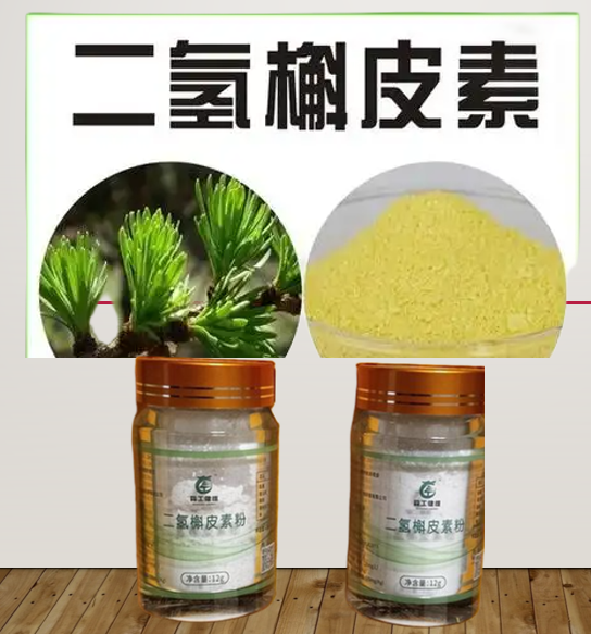 二氢槲皮素能抗肿瘤吗,森工健维二氢槲皮素效果如何?