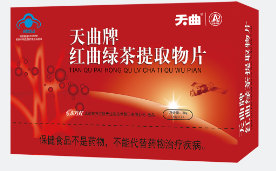 天曲牌红曲绿茶提取物片可以调节代谢功能吗,适合糖尿病人吃吗？