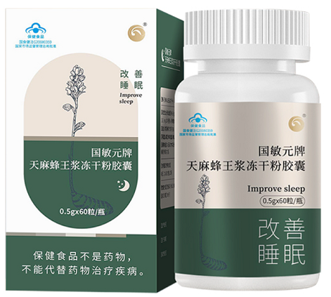 天麻蜂王浆冻干粉胶囊有哪些保健功能,对改善失眠有效果吗?