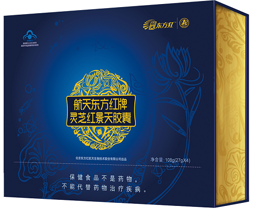 航天东方红牌灵芝红景天胶囊对化学性肝损伤有作用吗,效果好吗？