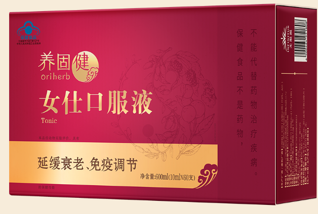 养固健女仕口服液抗衰老方面的作用机制,效果好吗？