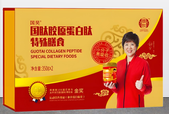 国肽胶原蛋白肽的功效,国肽胶原蛋白肽能快速补充营养吗?