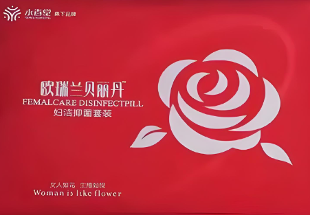 永春堂欧瑞兰贝丽丹针对哪些人使用,欧瑞兰贝丽丹效果怎么样?