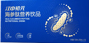 初元海参肽营养饮品有什么作用,初元海参肽快速补充蛋白质吗?