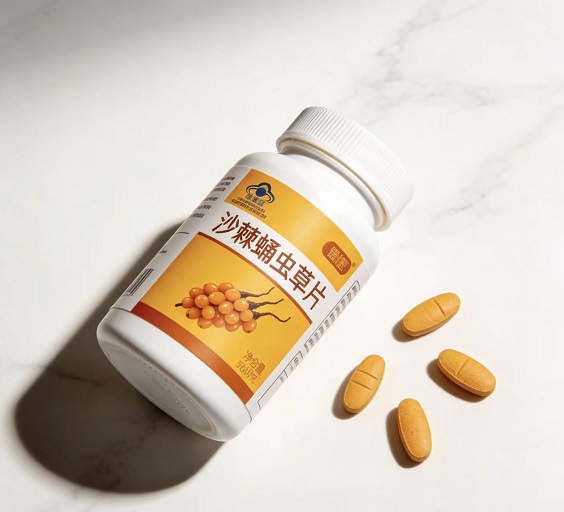 沙棘蛹虫草片能调节血压吗,沙棘蛹虫草片效果好吗?