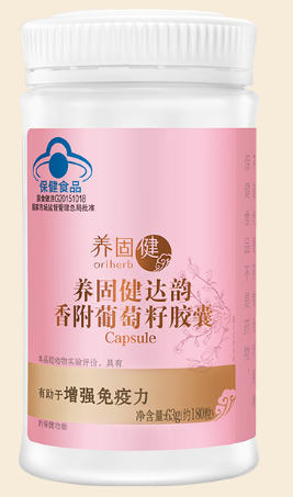 养固健达韵香附葡萄籽胶囊核心作用与功效解析