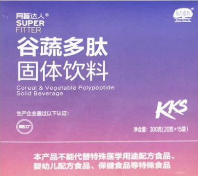 东方素养脂达人谷蔬多肽有哪些功效,适合哪些人吃？