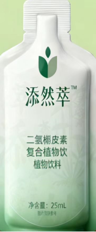 添然萃二氢槲皮素复合植物饮有什么功效,适合哪些人服用？