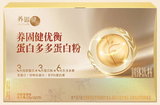养固健优衡蛋白多多蛋白粉的功效,养固健优衡蛋白多多蛋白粉多少钱一盒?