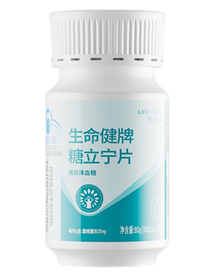 生命健牌糖立宁片在调节高血糖方面的应用效果如何,可以长期吃吗?